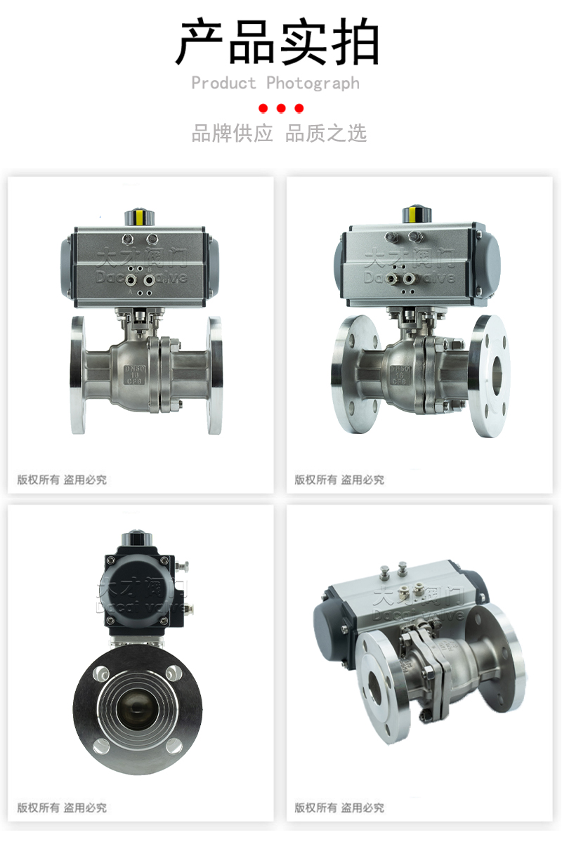 Q641F-16P气动不锈钢304法兰球阀-重庆大才阀门