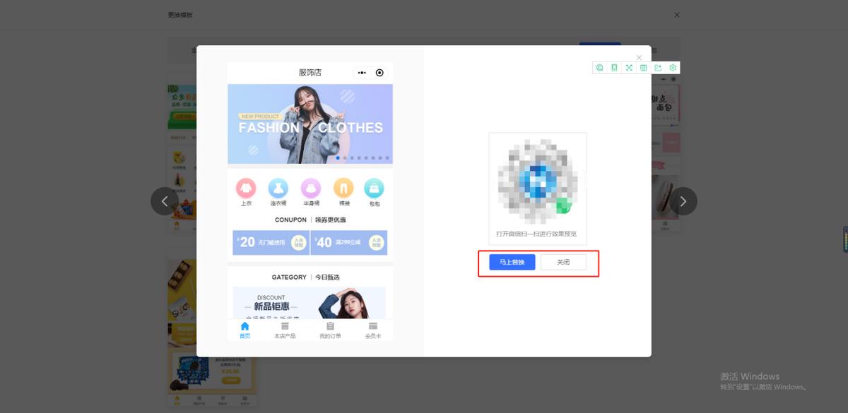 服装店如何做小程序下单,实体服装店如何开网店