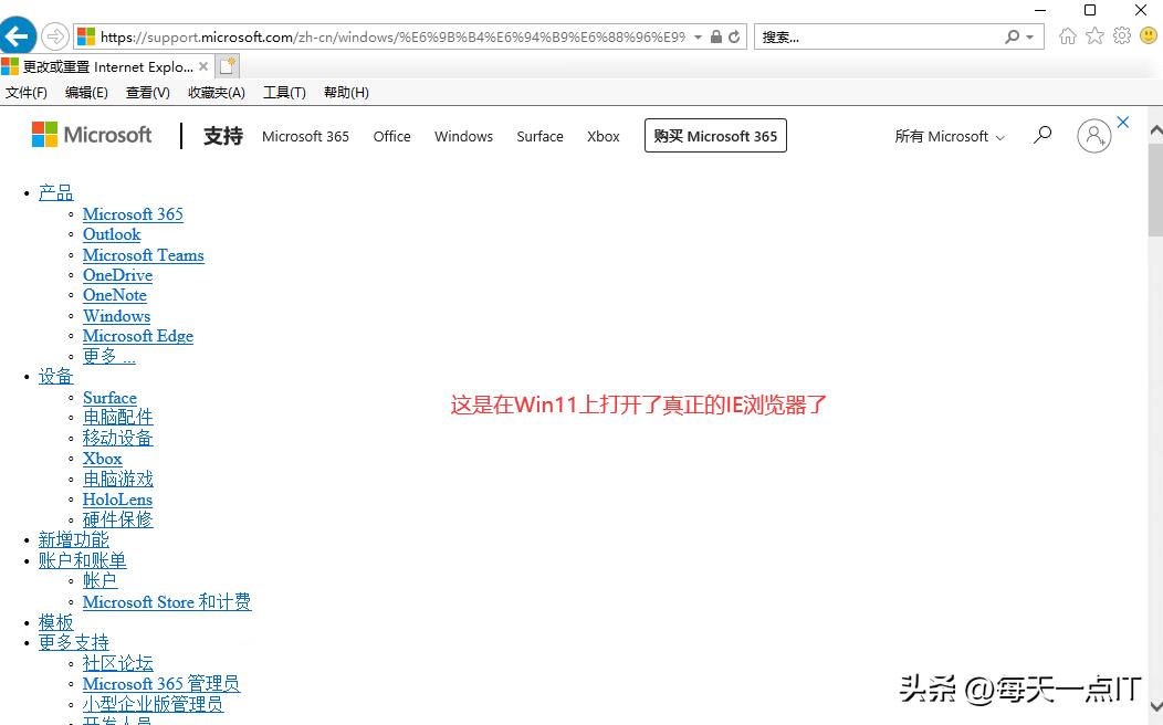 windows11找不到exe文件,windows11找不到iertutil.dll文件怎么办