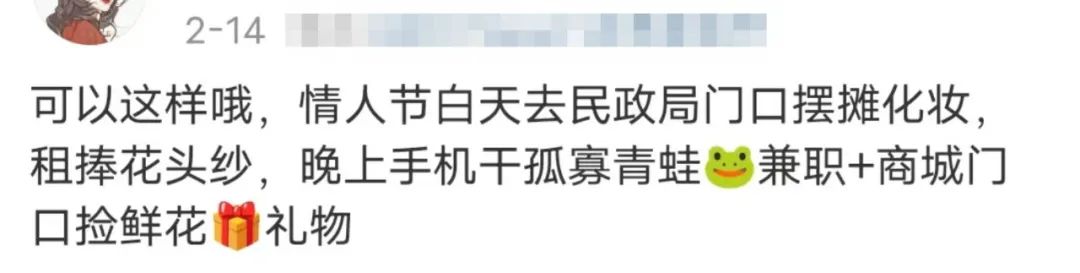 16岁卖青蛙,创业摆摊卖青蛙