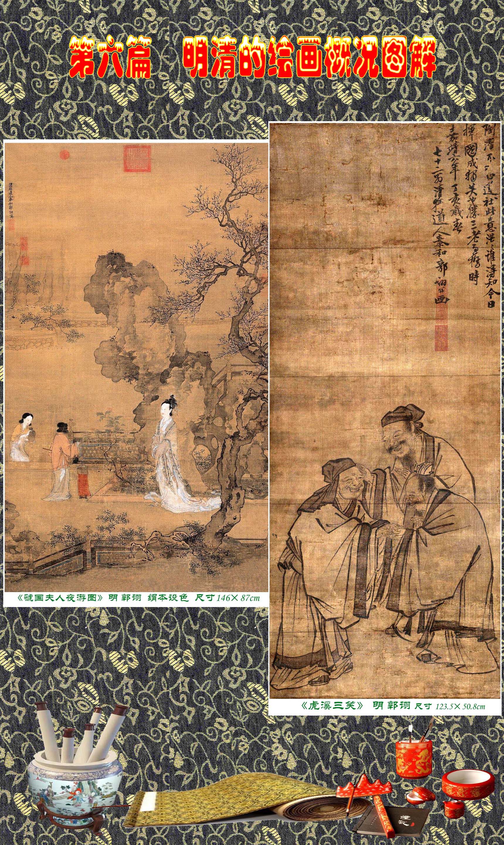 顾绍骅画家,顾绍骅湖北书画艺术作品
