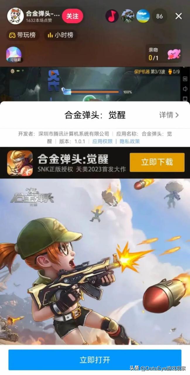 合金弹头全网战力最高,腾讯合金弹头什么枪最厉害