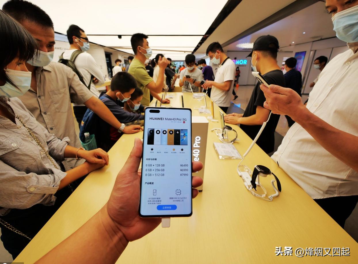 从香饽饽变鸡肋,现在的华为手机有没有以前那么好