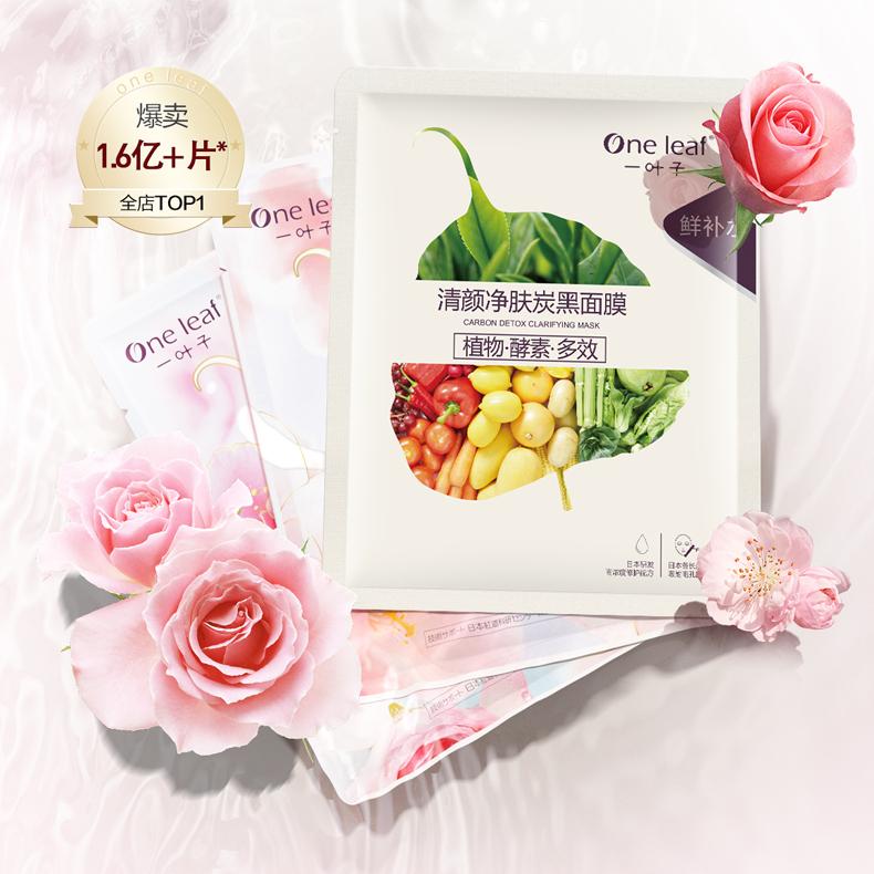 十大口碑最好的国货美妆品,网红美妆国货品牌有兰蔻吗