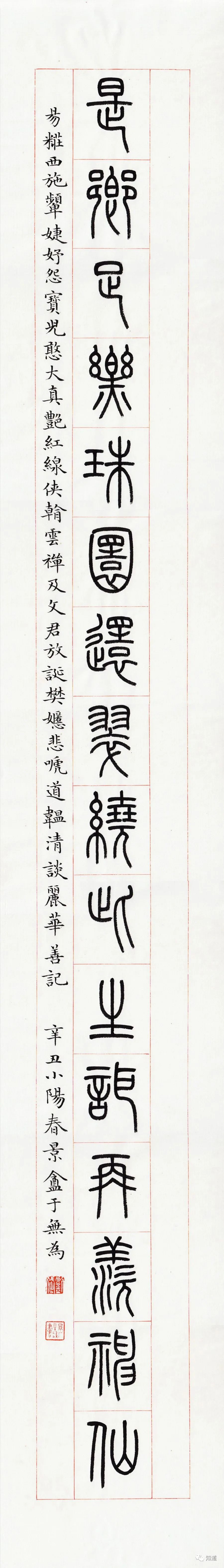 易妆西施颦，婕妤怨，宝儿憨，太真艳，红线侠……太真是谁？