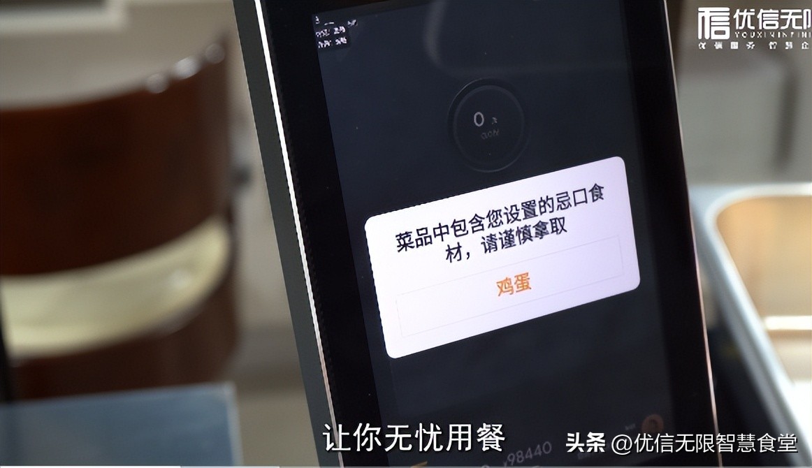 年轻人到老年食堂蹭饭,上海老年社区智慧食堂