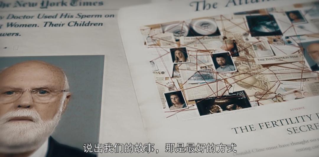 一场“精子”*局骗**：他是94个孩子的亲生父亲