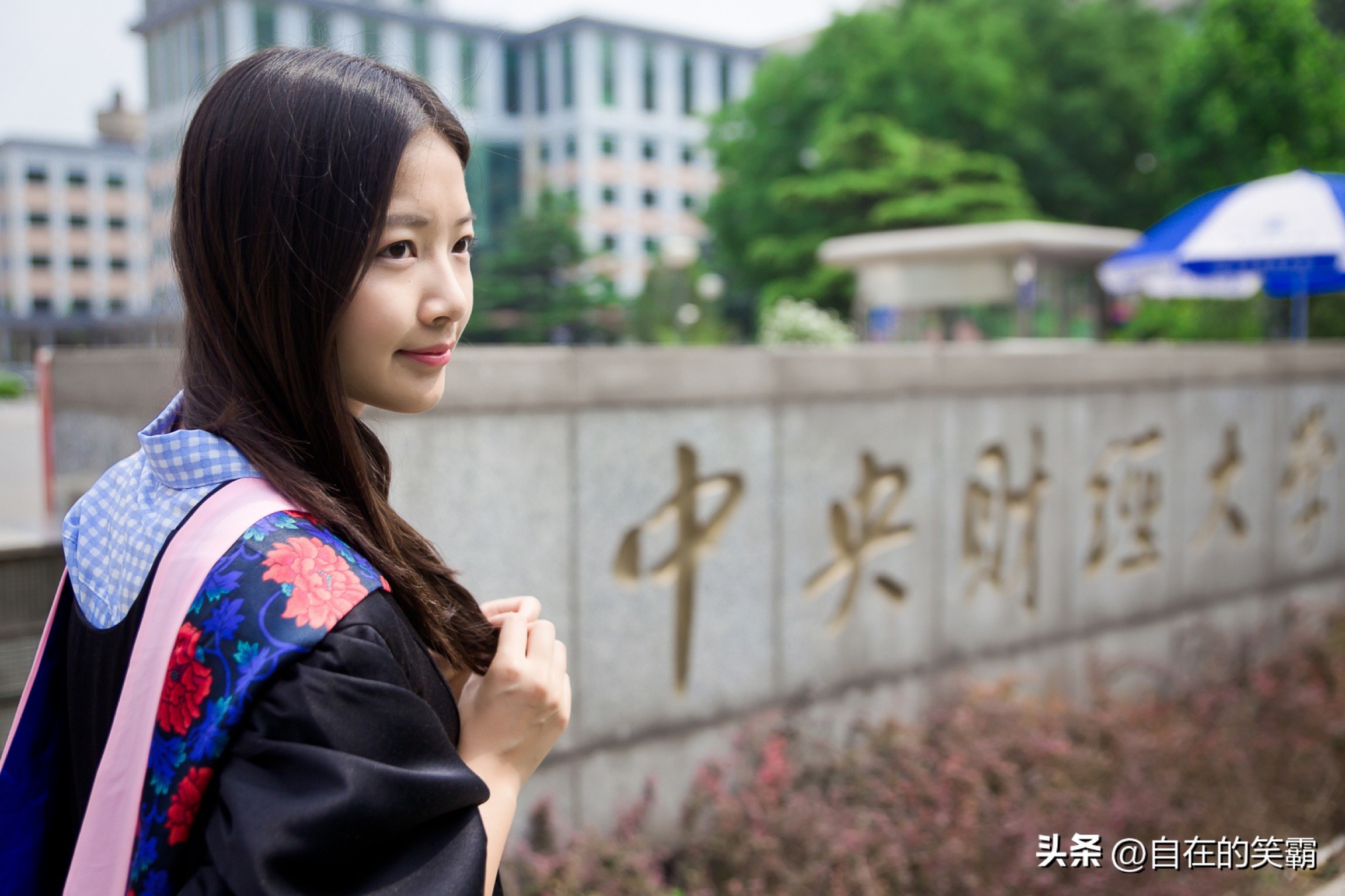 中央财经大学好吗值得上吗,中央财经大学在职研究生报考条件