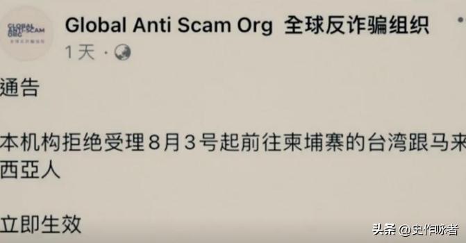 台湾女网红被骗到柬埔寨,台湾网红被骗柬埔寨7天被转手4次