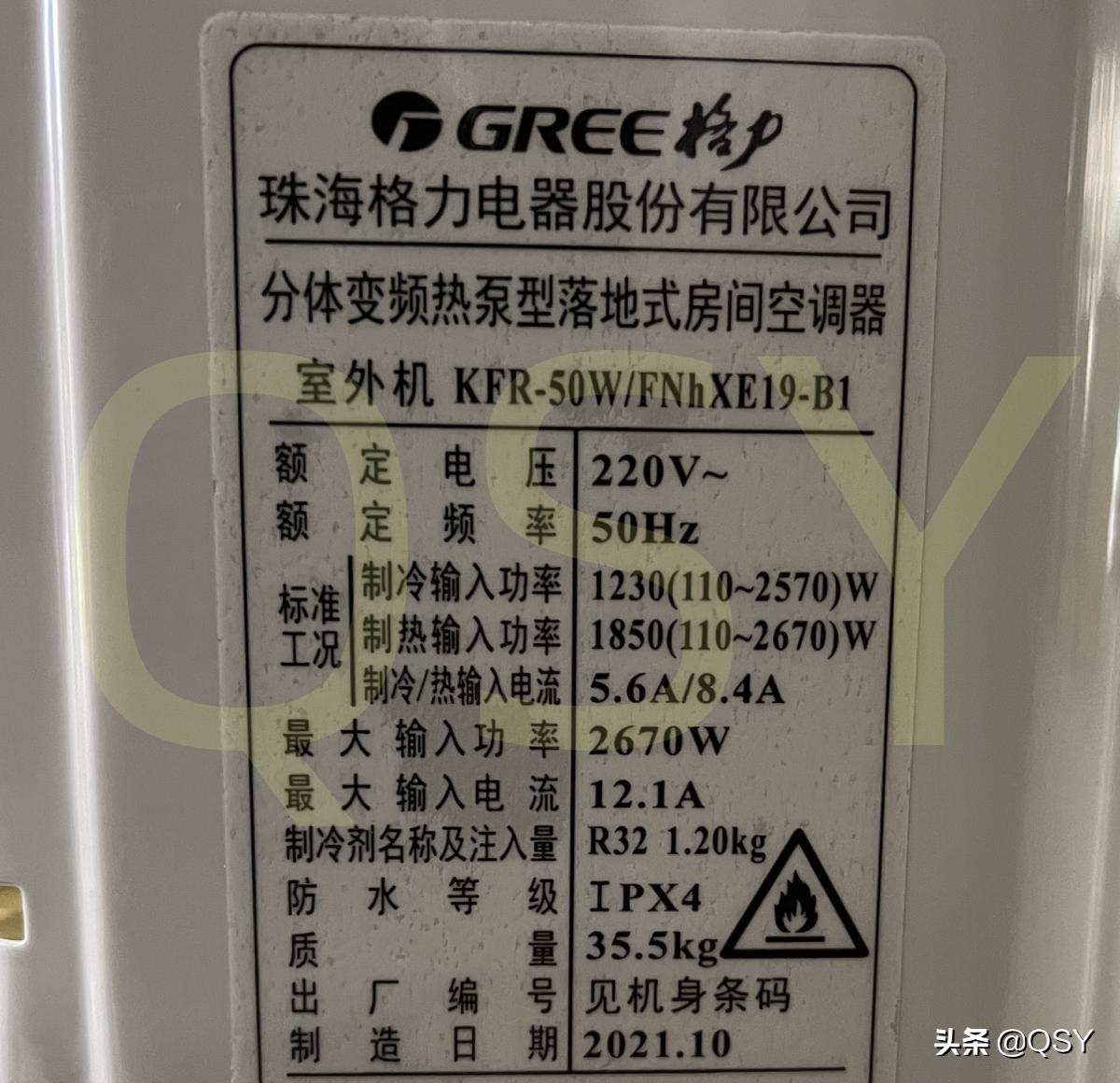 格力两匹云颜空调拆机对比,格力空调云恬1.5匹一级变频空调