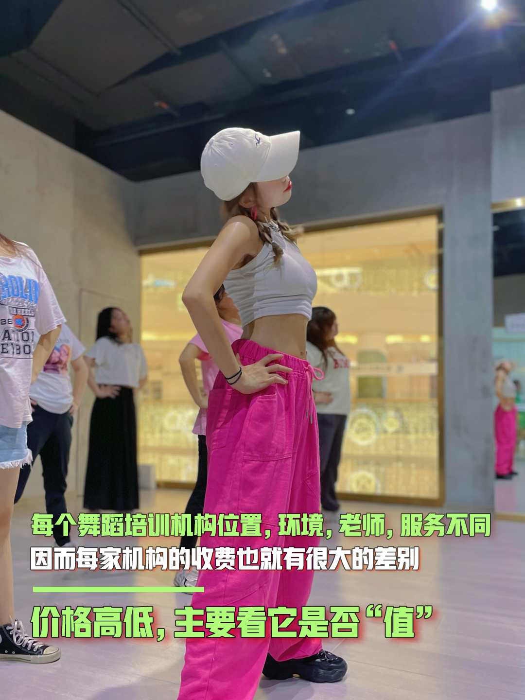 常州成人爵士舞培训班,天津成人爵士舞培训班