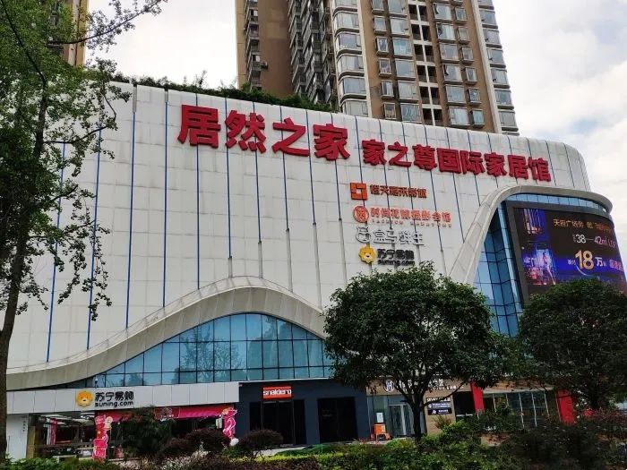 成都建材装饰材料市场,成都家具建材市场有哪些