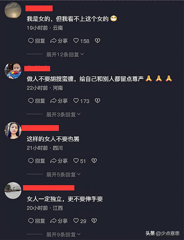 女子第一次相亲就要手表，拽着男友裤子不放手，买了就当你女朋友