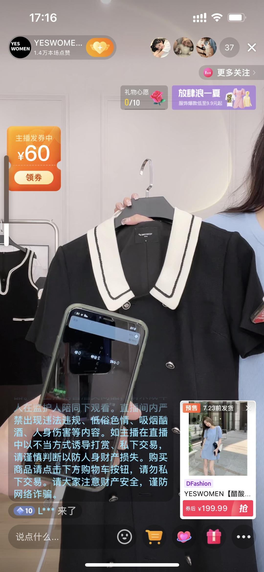 美妆运营话术技巧,美妆品牌直播选品话术模板