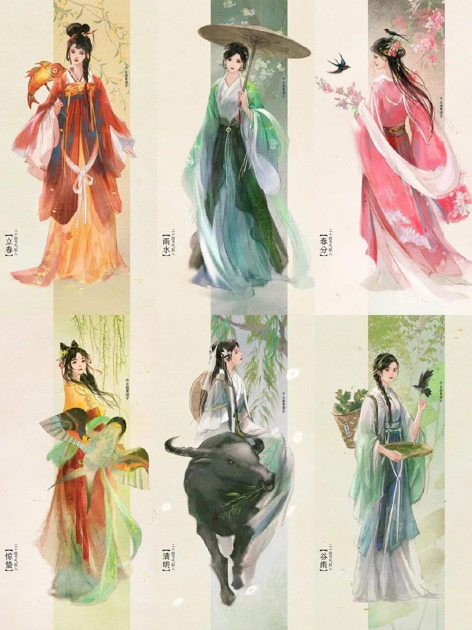 二十四节气图拟人,二十四节气拟人化古风真人合集