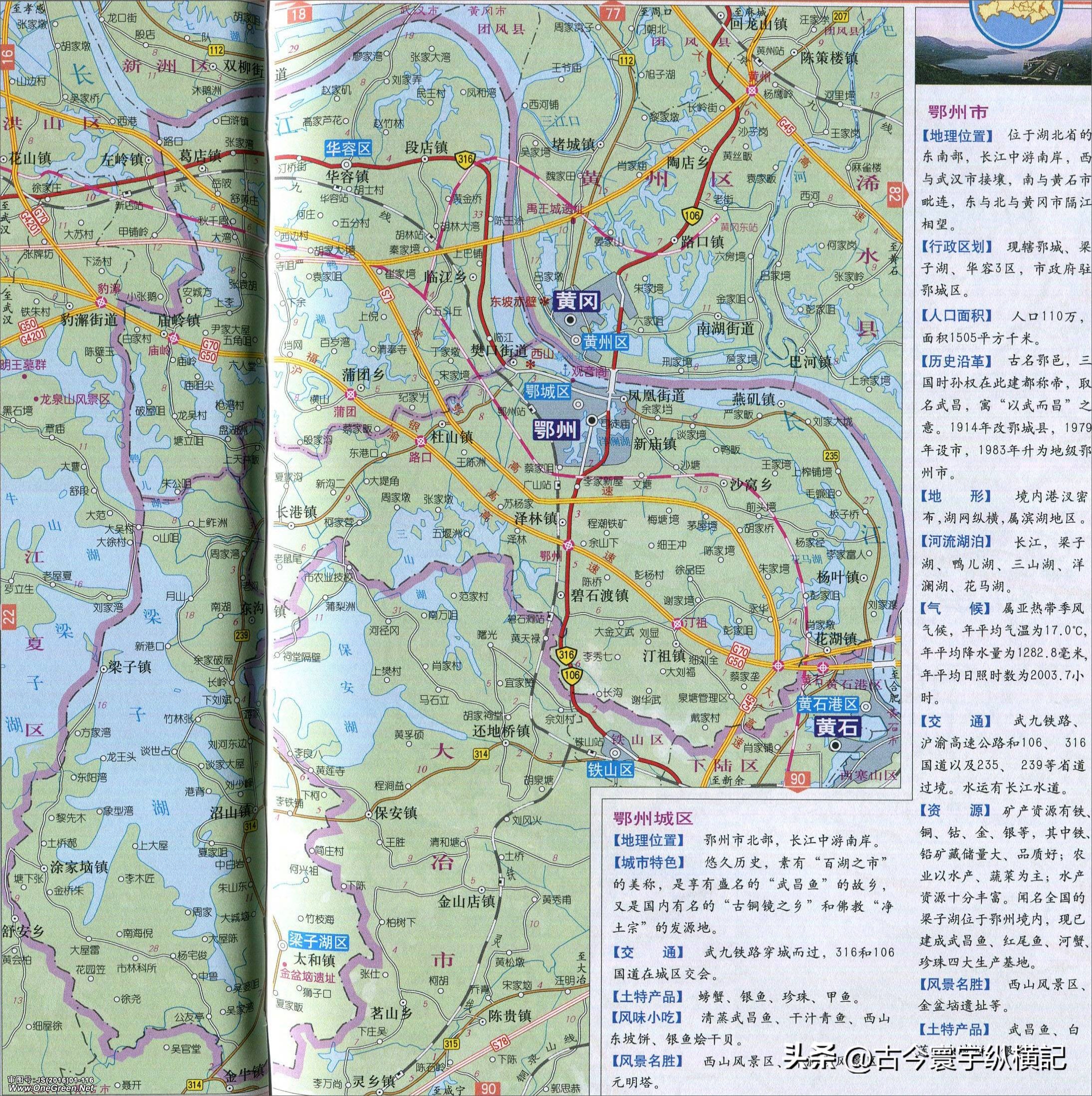 湖北省蕲春县各村镇行政区划地图,湖北省天门市各区行政区划代码