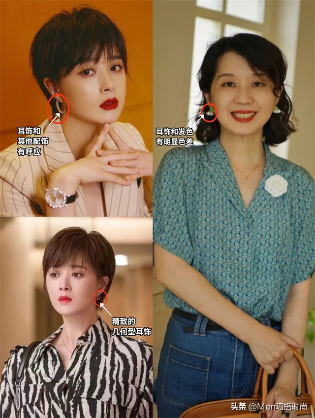 30至40岁短发女性适合做什么发型,40岁的女性剪什么样的短发最适宜