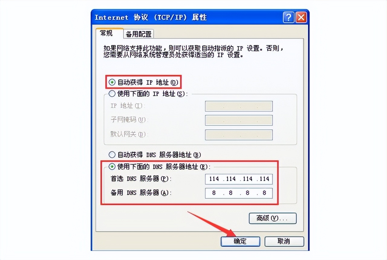 电脑有网搜狗浏览器打不开网页,笔记本电脑谷歌浏览器打不开网页