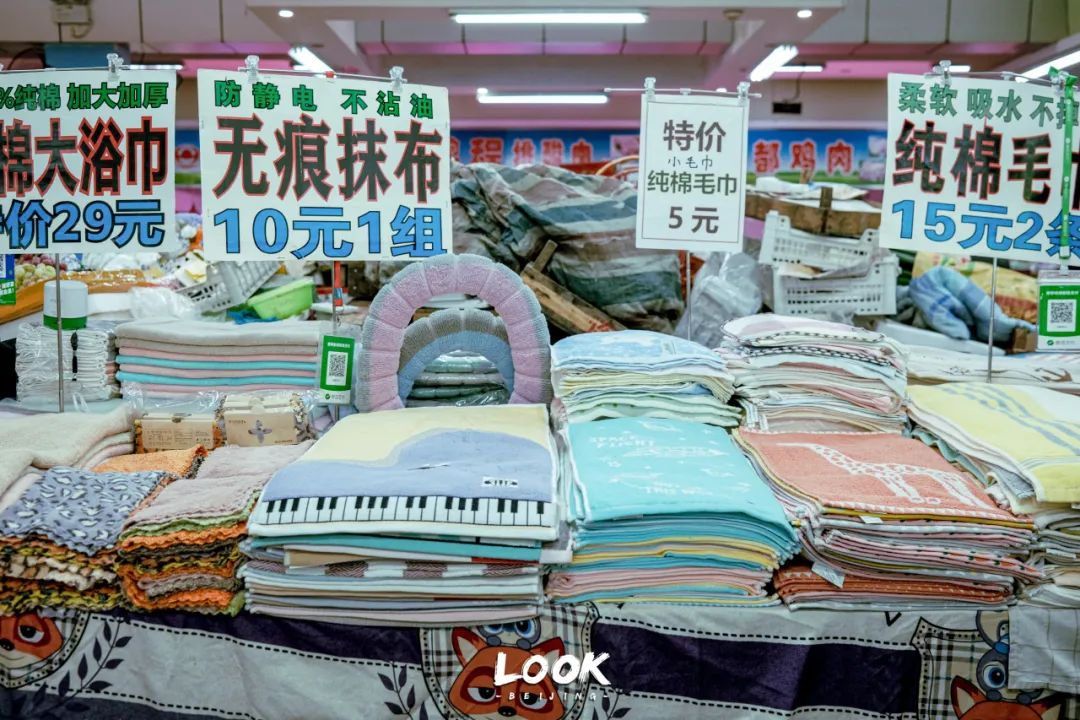 去逛逛二手市场,北京老市场有哪些