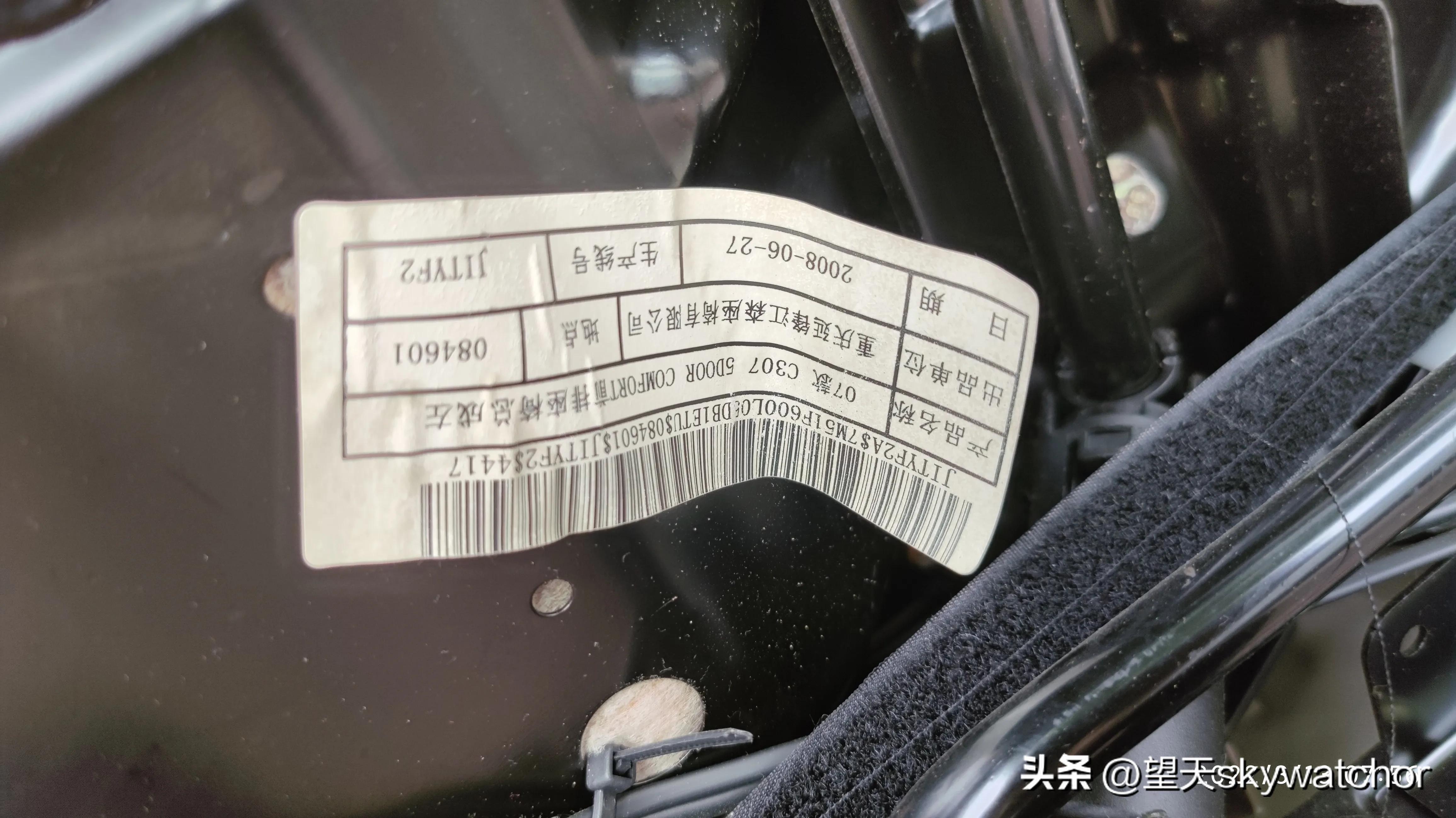 07福克斯鼓风机调速电阻,07款福克斯鼓风机电阻经常烧坏