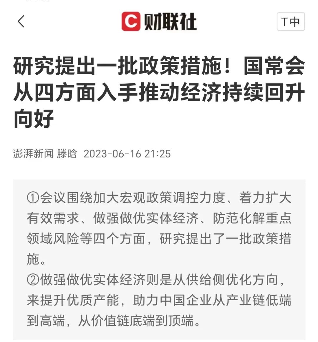 四大行存量房贷降息细则时间,四大行存量房贷降息细则湖南