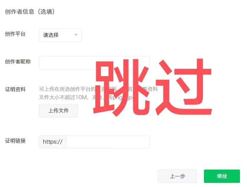 个人如何免费开通公众号,开通公众号以后如何操作