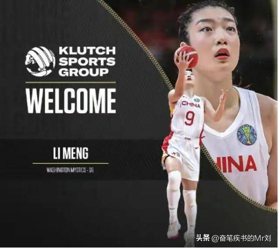 女篮李梦与领队张隆之间的关系,女篮前领队张隆被曝出轨