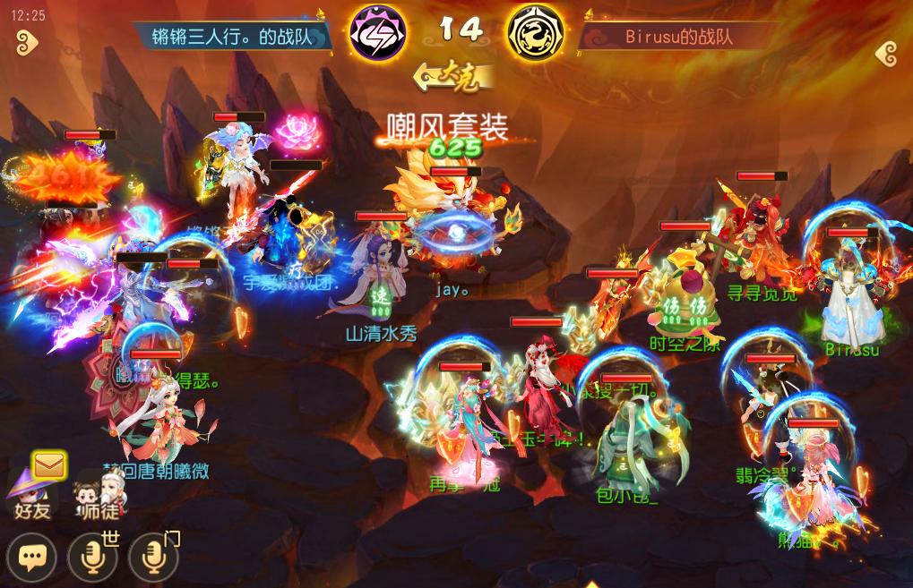 梦幻西游手游大唐最新门派调整,梦幻西游手游最新大唐门派调整