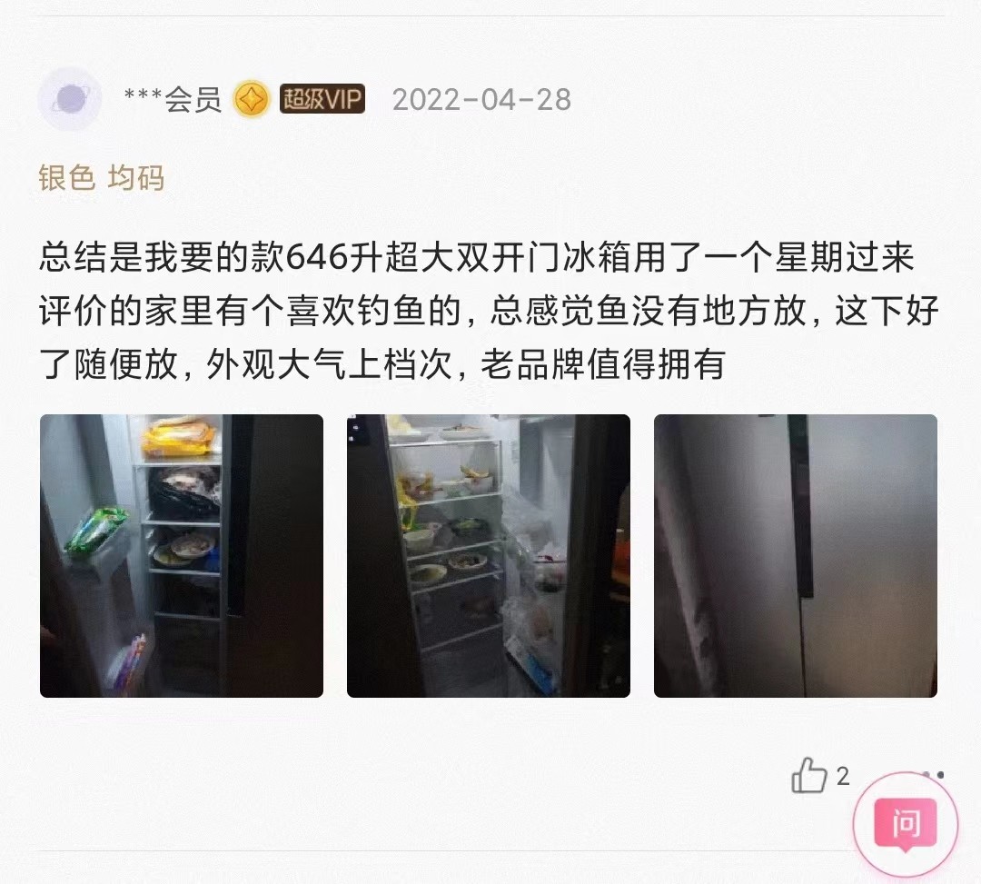 唯品会18个季度,唯品会还背着我们买什么
