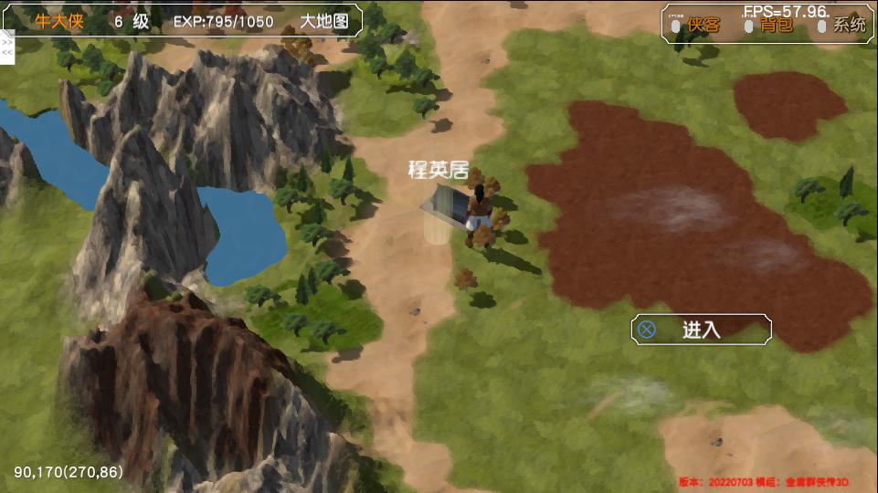 金庸群侠传苍龙1028开局攻略,金庸群侠传3游戏攻略