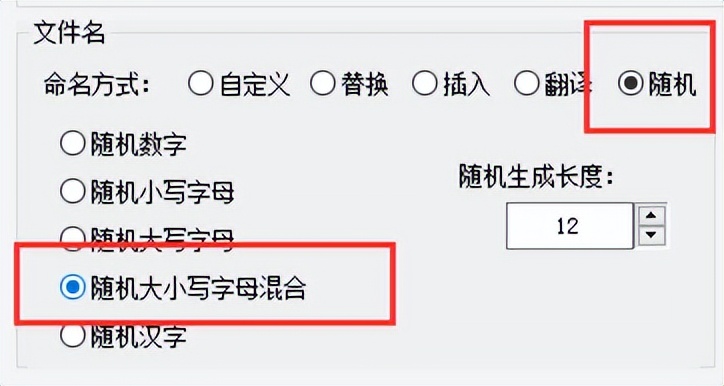 文件恢复可以找回文件名吗,怎样将改名的文件恢复