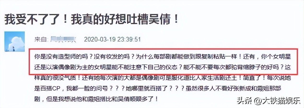 6位拍戏不换发型的女演员，戏里戏外同款造型，万年不变让人串剧