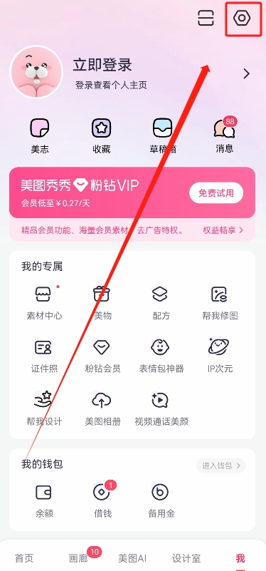 苹果手机如何压缩图片大小,苹果如何添加图片压缩的快捷指令