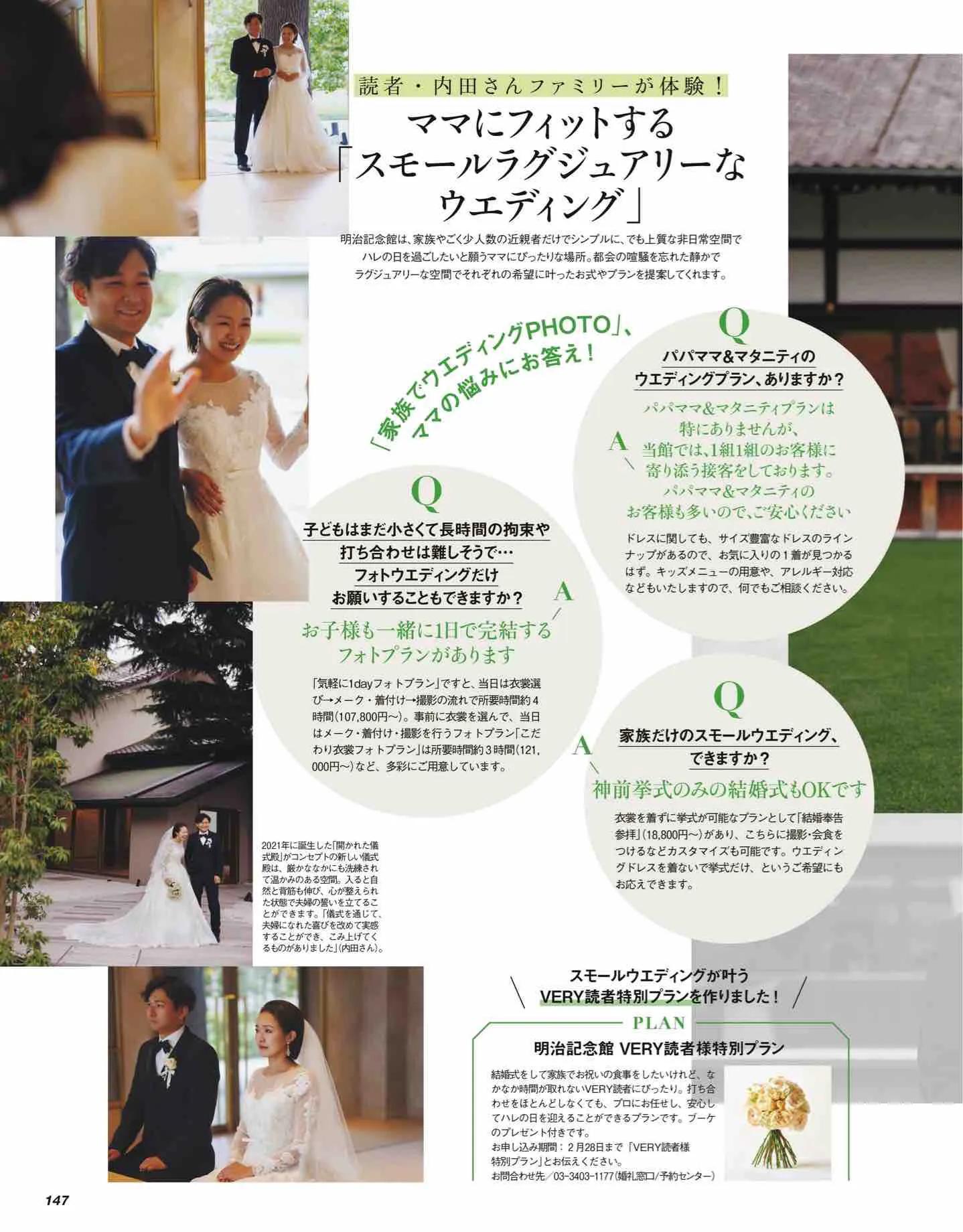 日本时尚杂志纸质版,日本时尚杂志四月刊