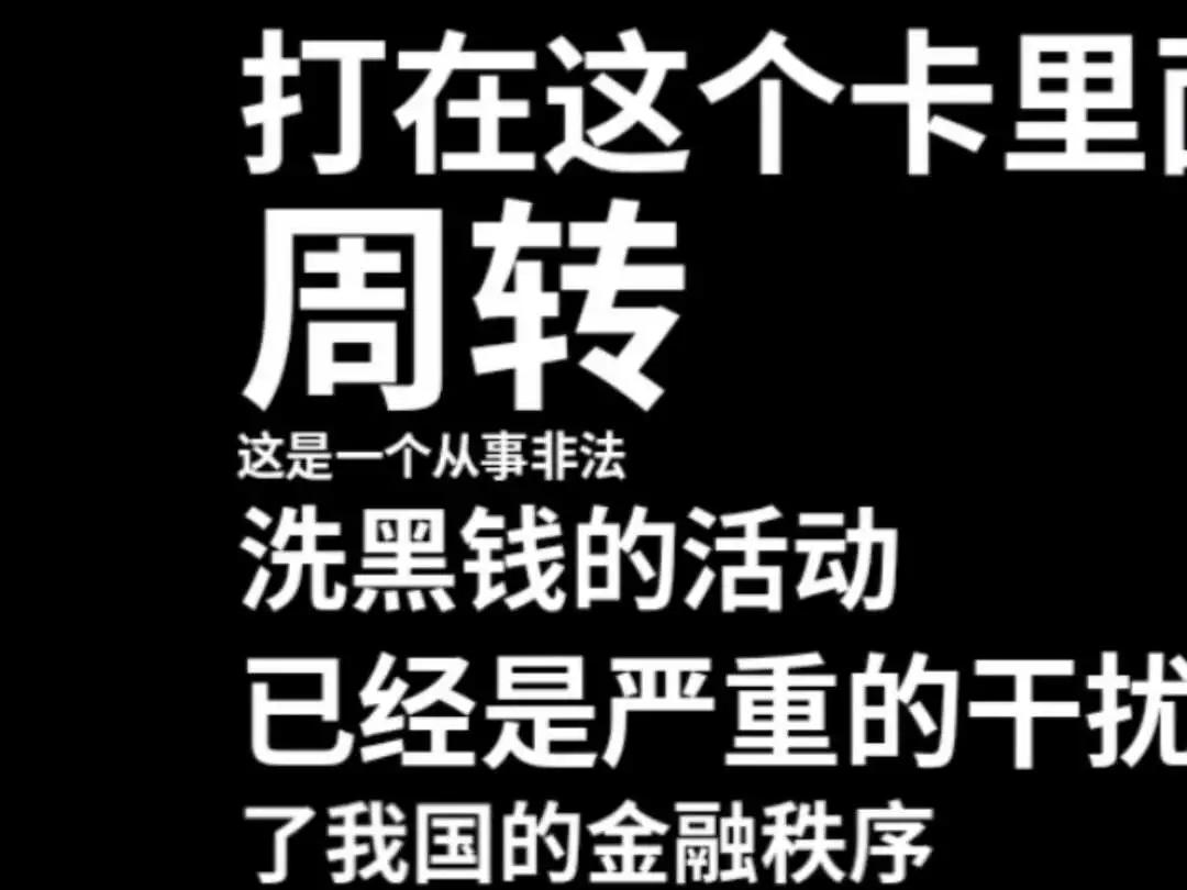 公安提示的诈骗电话是真的吗,公安机关提醒你防诈骗录音
