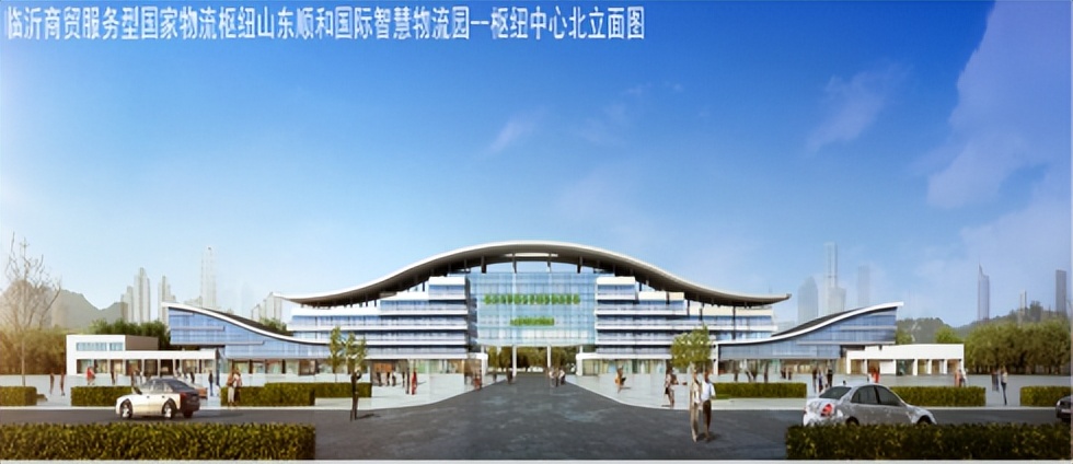 临沂物流现在什么情况,临沂天源物流搬迁