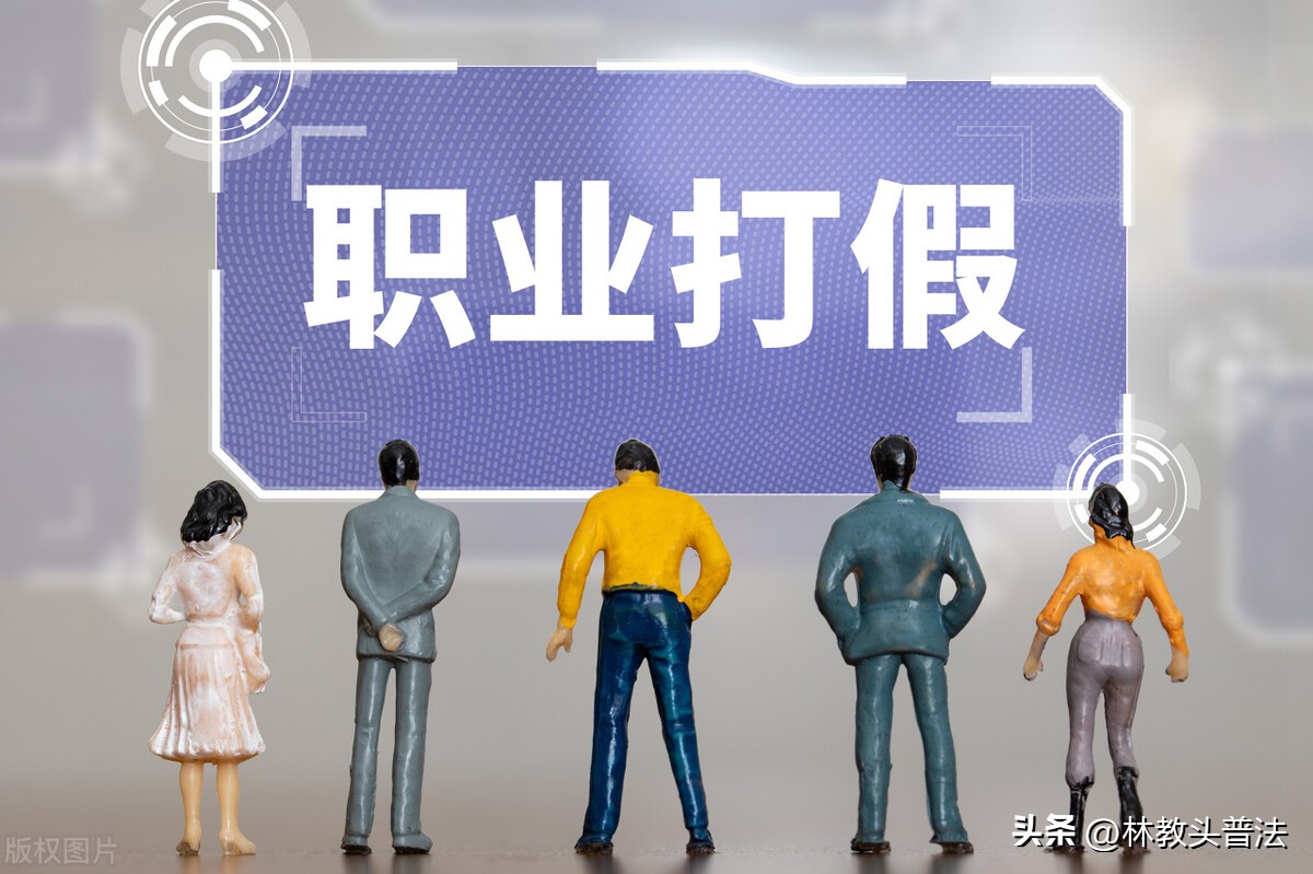 打假人知假买假属于欺诈吗,知假买假是否构成欺诈案例