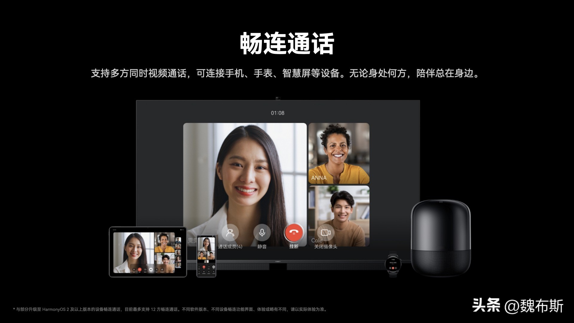 鸿蒙生态手机hi畅享605g发布,鸿蒙生态手机hi畅享60pro