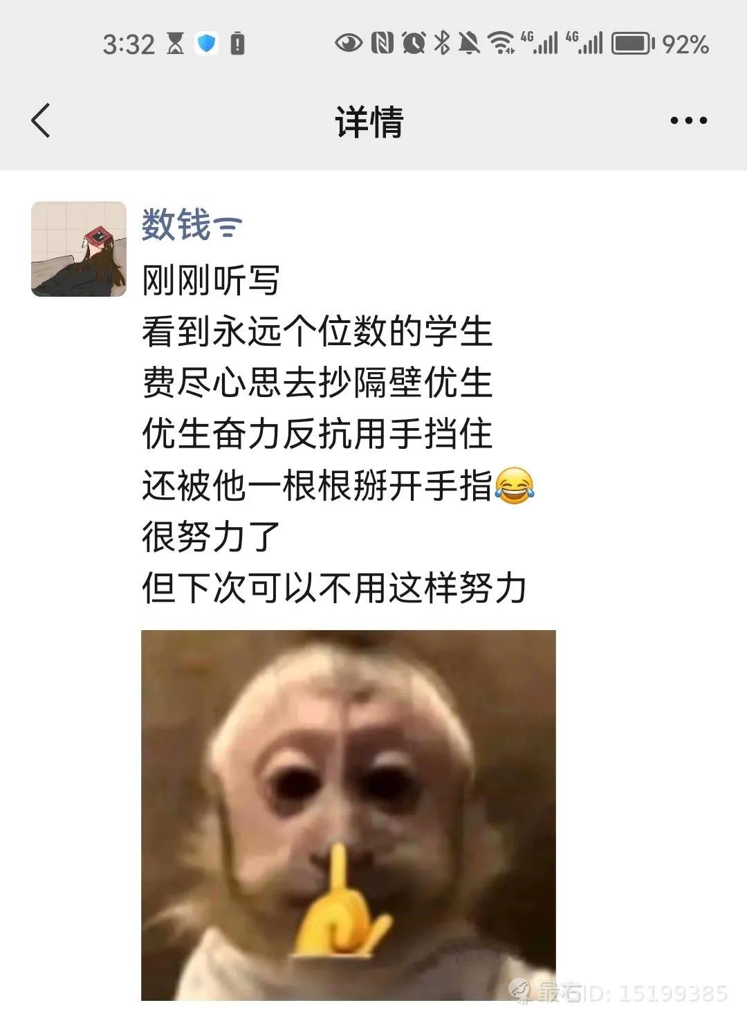 有什么沙雕又搞笑的短句子,沙雕语录搞笑图片