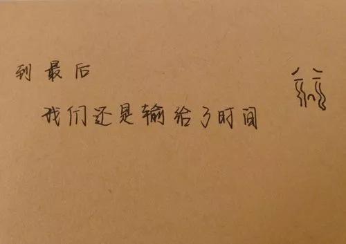积极向上充满正能量的座右铭,正能量人生格言座右铭简短精辟