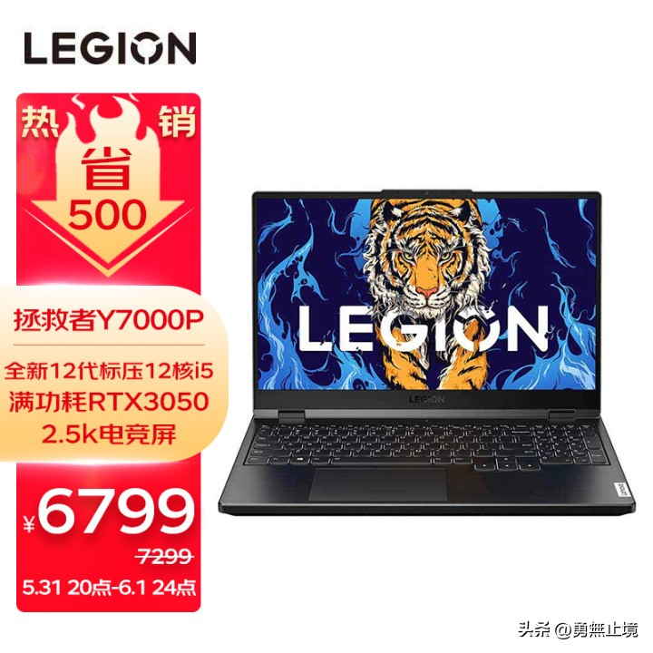 2022年建议买的笔记本电脑排行榜,2022年笔记本推荐4000到6000