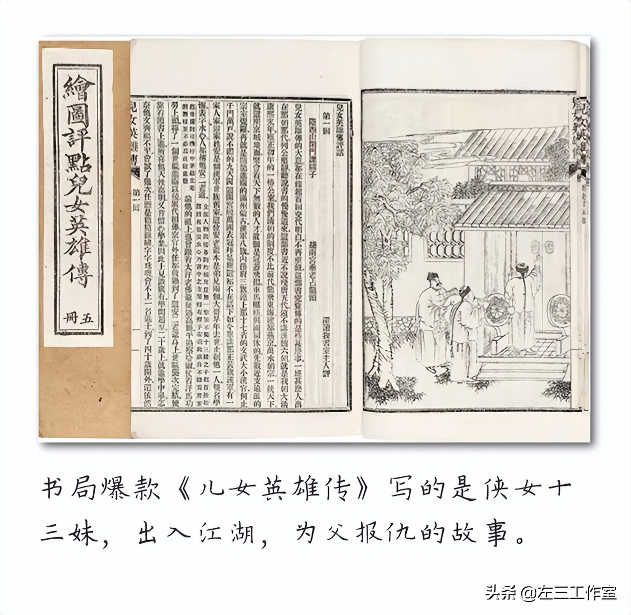 彭城旧事|徐州1922~1931：乱世不见桃花源