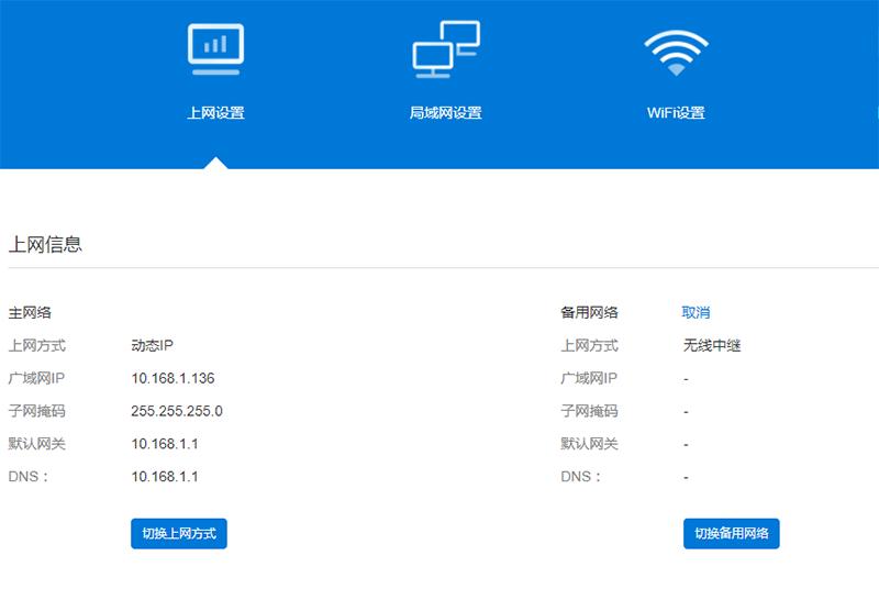 蒲公英x3a路由器怎么样,蒲公英X3A智能路由器开箱视频