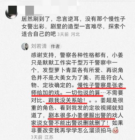 《狂飙》演员开撕张译!直指他不好伺候被删戏,一辈子不想再合作