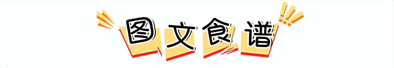 吐司鸡蛋辅食创意早餐,宝宝辅食烘烤苹果鸡蛋点心