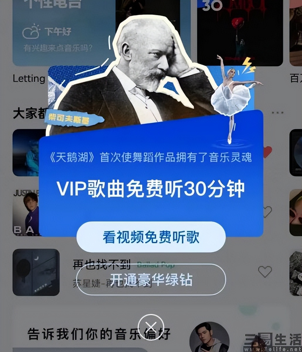 qq音乐涨价以前的还可以用吗,qq音乐涨价和学生有关系吗