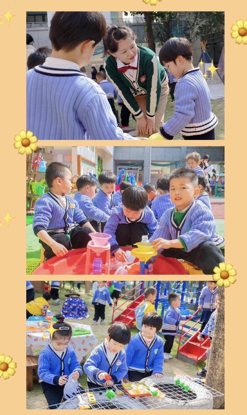 追求好游戏，促进全发展！南安一幼开放日“玩”点多！