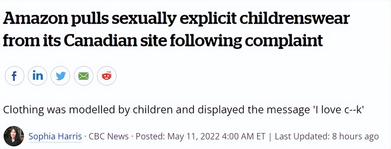 加拿大女子在亚马逊为8岁侄女挑选泳衣被吓坏！商品信息涉及恋童