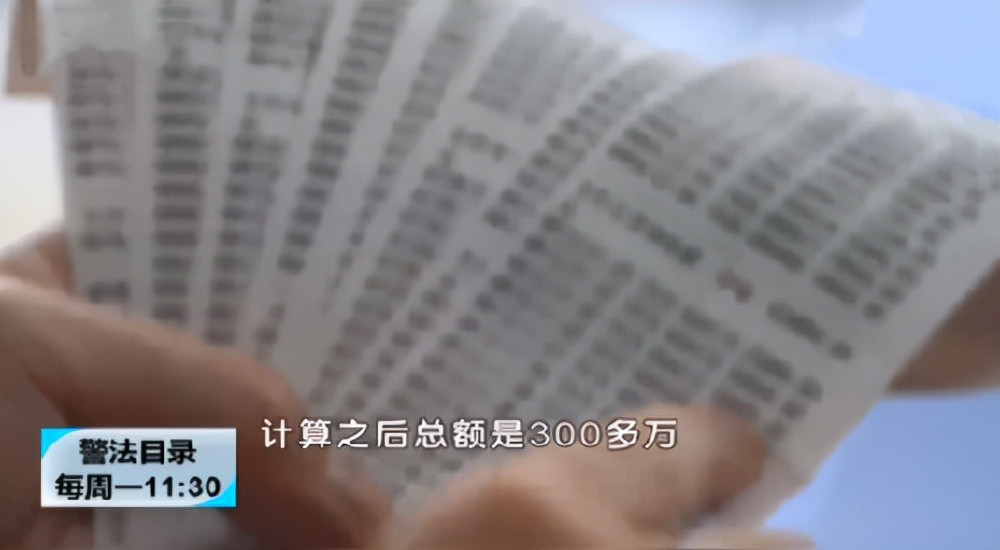 北京会所诈骗案判刑,北京会所诈骗案