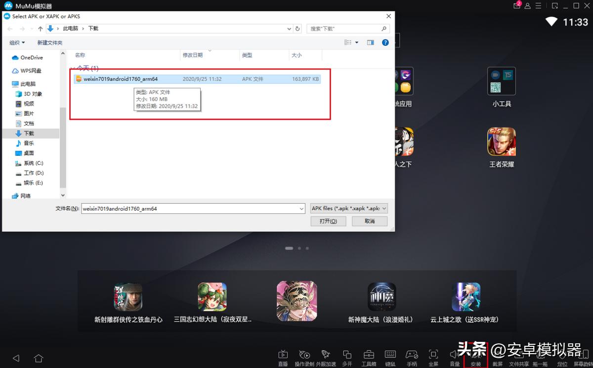 边境模拟器如何快速通过新手教程,边境模拟器要怎么玩